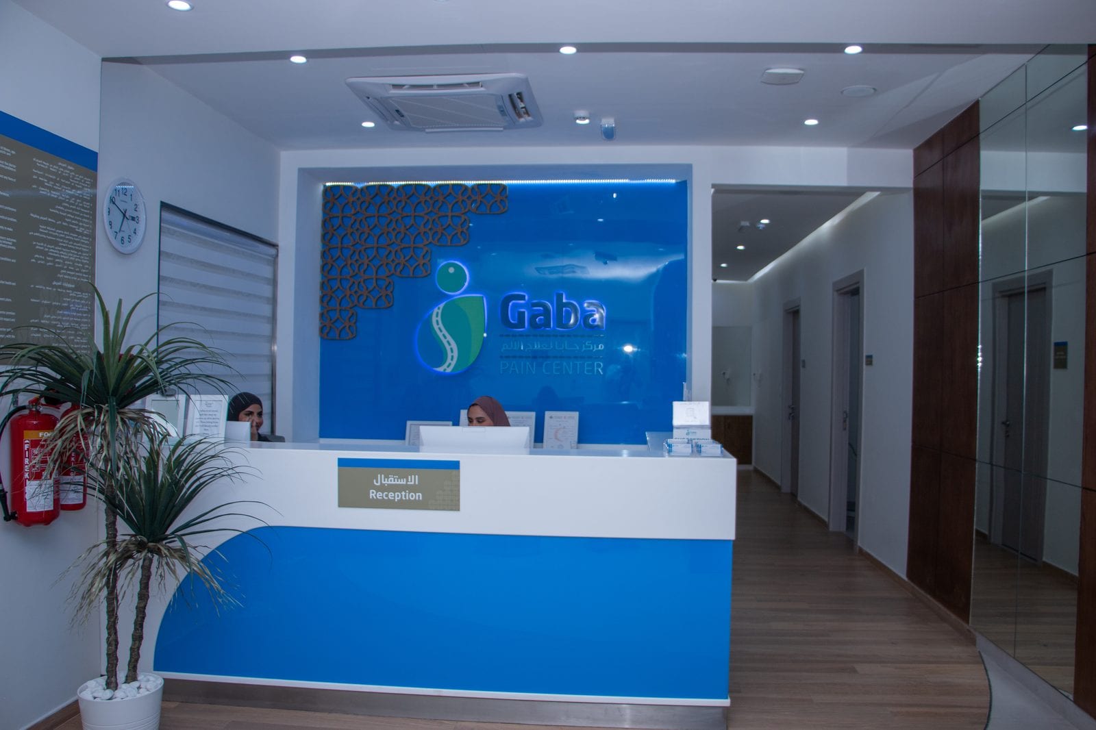 Reception area at GABA Pain Center.